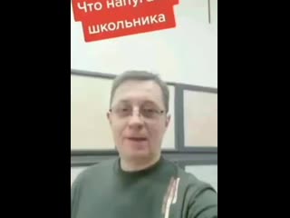 Троллим школоту