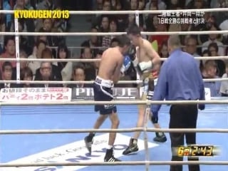 Kazuto ioka vs felix alvarado (31 12 2013)