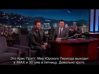 Chris pratt on working with spielberg [rus sub]