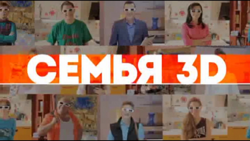 3d семья порно 