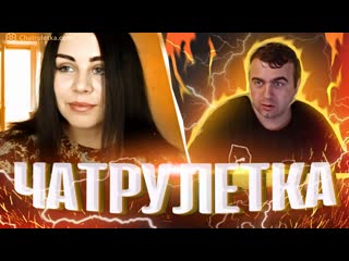 ✅чиллим(387 серия(3))✅ ⚠️ чат рулетка⚠️