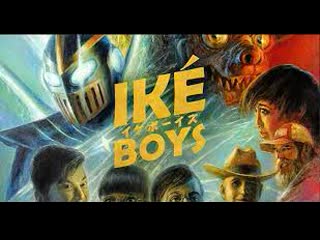 Ике бойз (2022) iké boys