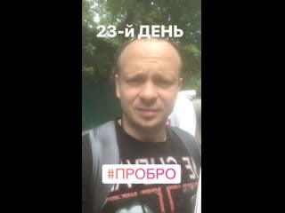 Probro action 20190701 0001 mp4