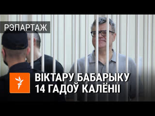 Што адбывалася каля будынку суду / камэнтары адвакатаў лаеўскага, мацкевіч і пыльчанкі