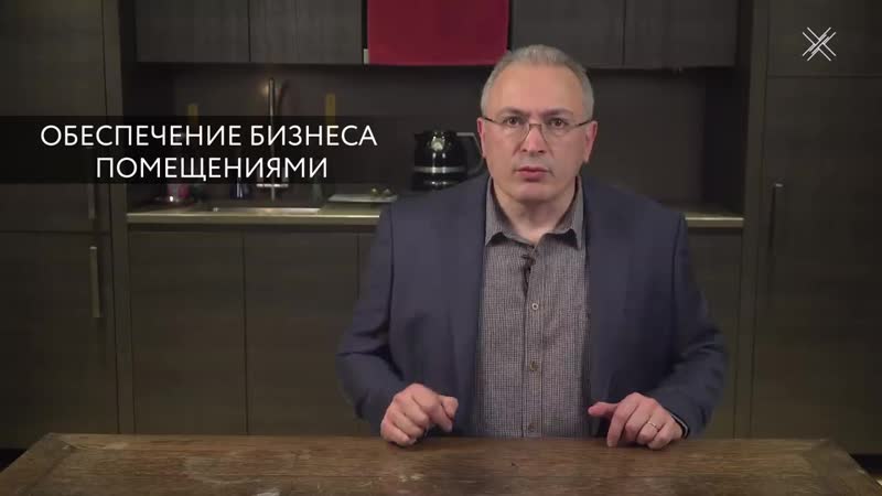 Дезорганизованная преступная группа блог ходорковского 14 +