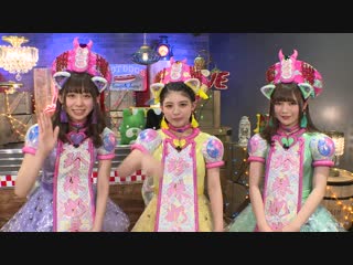 Yaguchi mari no kayou the night #110 (wasuta) 19/06/2018