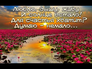 Спасибо, тебе •⊰✨🌺✨₪╬►•⊰ всевышний •⊰◄╬₪✨🌺✨⊱•