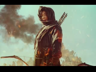 Kingdom ashin of the north main trailer