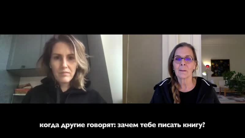 Интервью с мони нильсон