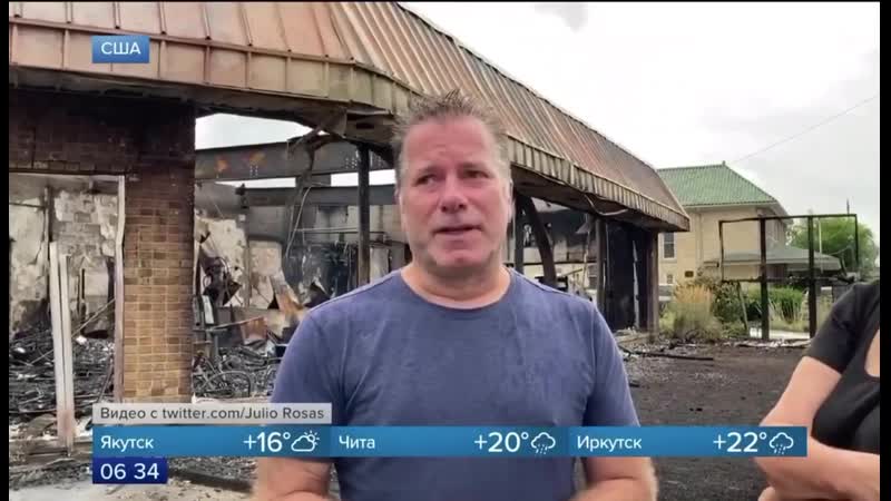 Результаты беспорядков в кеноше