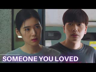 Кажется, мы расстались (2023) someone you loved (eojjeomyeon urin heeojyeottneunji moreunda)