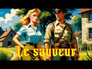 1970 спаситель / le sauveur