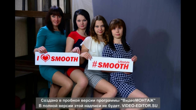 Кастинг россошь #smoothlifestyle