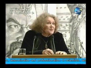 Знамениті українці ліна костенко (2010)