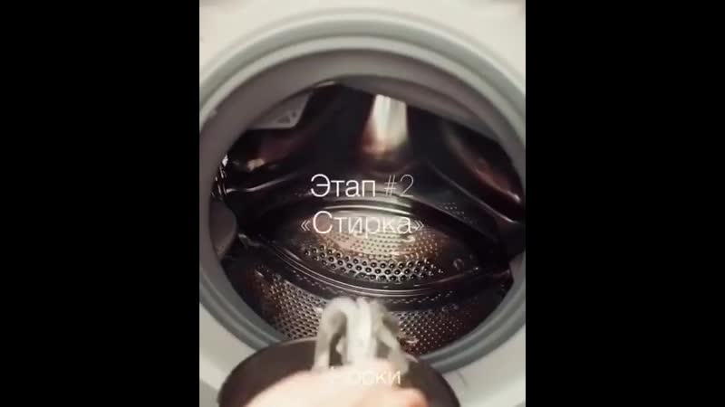 Возвращаем своим носкам прежнюю белоснежность