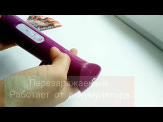 🍓 массажер аналог hitachi magic wand 🍓
