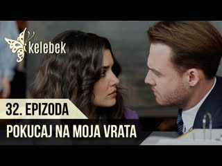 Pokucaj na moja vrata 32 epizoda