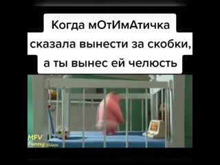 Математичка