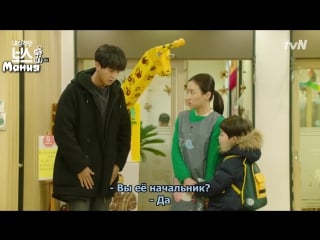 [mania] 10/16 [720] замкнутый босс / introverted boss