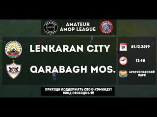 Lenkaran ci̇ty qarabagh trp (amateur амор league)