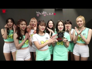 Momoland in 10th mtn broadcast advertising