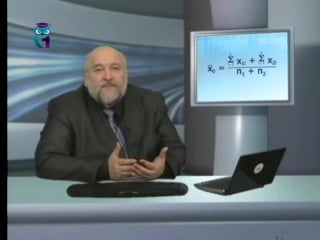 Прогнозирование будущего передача 4 как проверить׃ существует ли тенденция؟