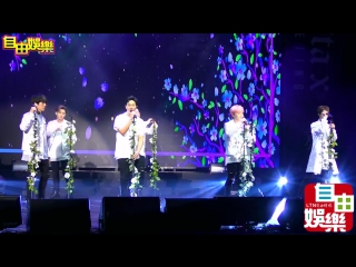 [18 12 2016] monsta x beginning the first asia fanmeeting in taipei (taiwan) @ 自由娛樂頻道