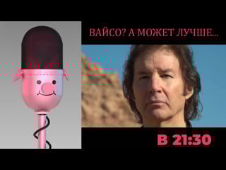 Смотрим нила брина / судьбоносные открытия