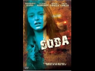 Соба soba (2004) мексика