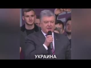 Пётр алексеевич порошенко партияшизопейская солидарность власть шизам україна це шизопа #порошенко #шуе #властьшизам #україна