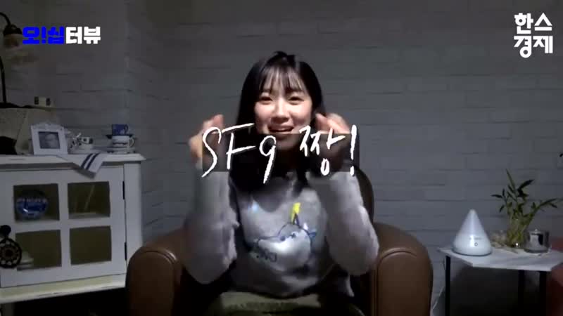 Kim hye yoon about rowoon/chani