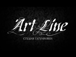Студия "art line" закрас цветов для милены