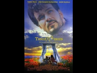 Os três desejos / three wishes (1995)