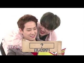 Got7 jb, yugyeom