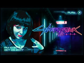 Cyberpunk 2077 | тестим видеокарту💥̿̿ ̿̿ ̿̿ ̿̿ ̿'̿'\̵͇̿̿\з= ( ▀ ͜͞ʖ▀) =ε/̵͇̿̿/’̿’̿ ̿ ̿̿ ̿̿ ̿̿ 💥