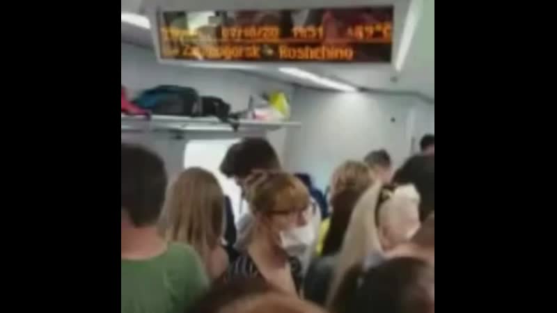 Электрички