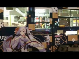 Трамвайчик snow miku 2018 в саппоро | snow miku 2018 streetcar in sapporo