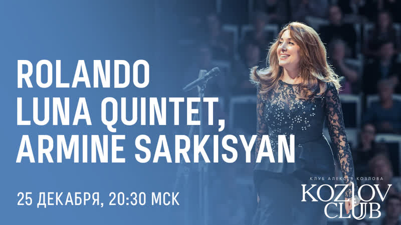 Rolando luna quintet & armine sarkisyan
