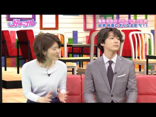 05/01 kamenashi kazuya sports zenryoku oen suki ni naru