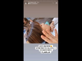 210901 @10 hitomi 06 instagram stories update