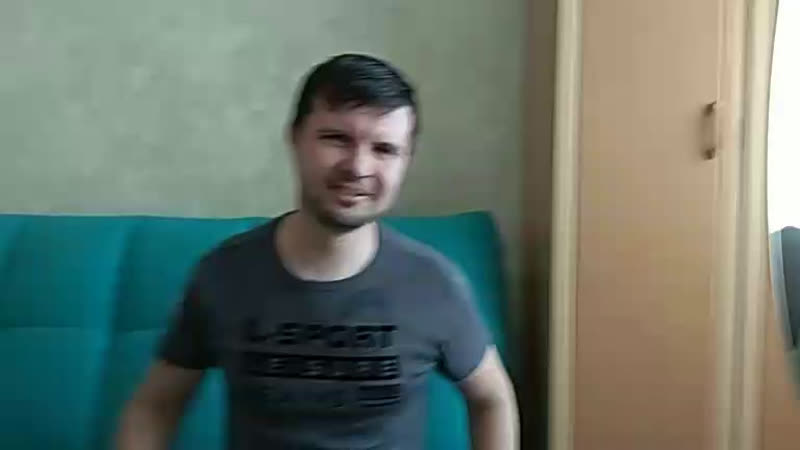 Вписка у деда максима, посылка