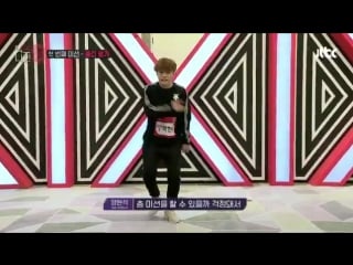 Mixnine vromance cut (hyunkyu)