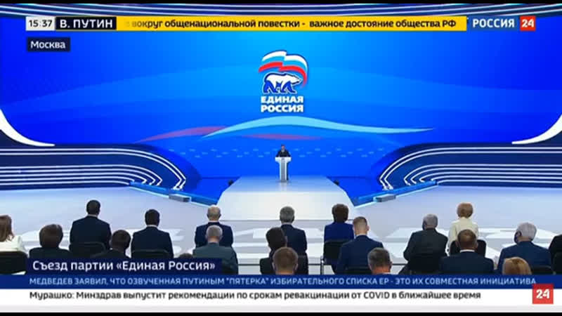 Медведев предложил выделить из федерального бюджета 70 млрд рублей на систему выявления новых биологических угроз