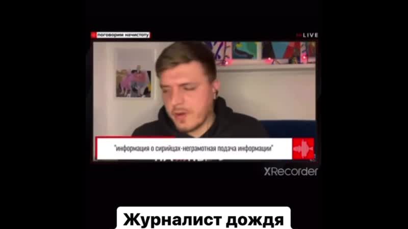 Корреспондент «дождя» василий полонский об лжеинформации армян про наемников