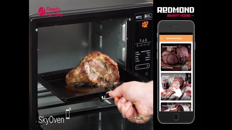 Умные духовые шкафы skyoven от redmond