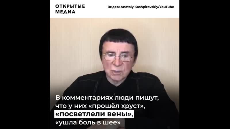 Вернулся porn video – Кашпировский вернулся, чтобы спасти всех от коронавируса