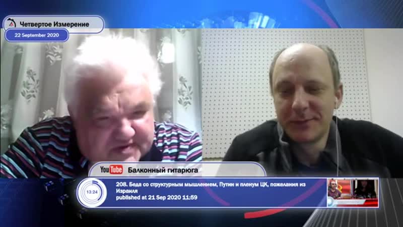 Сборник самых яростных битв в онлайн за сентябрь жертв еврейской пропаганды "патриотов" россиянии и украины {24 09 2020}
