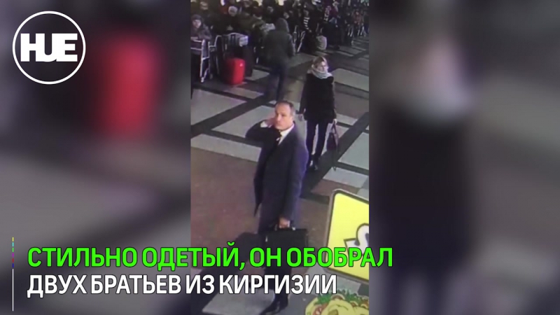 На казанском вокзале поймали "лжесмотрящего"