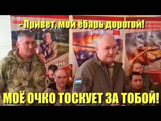 Телемост «zov конца» между военнослужащими спецназа