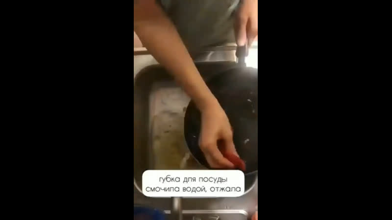 Губка для мытья посуды home s15